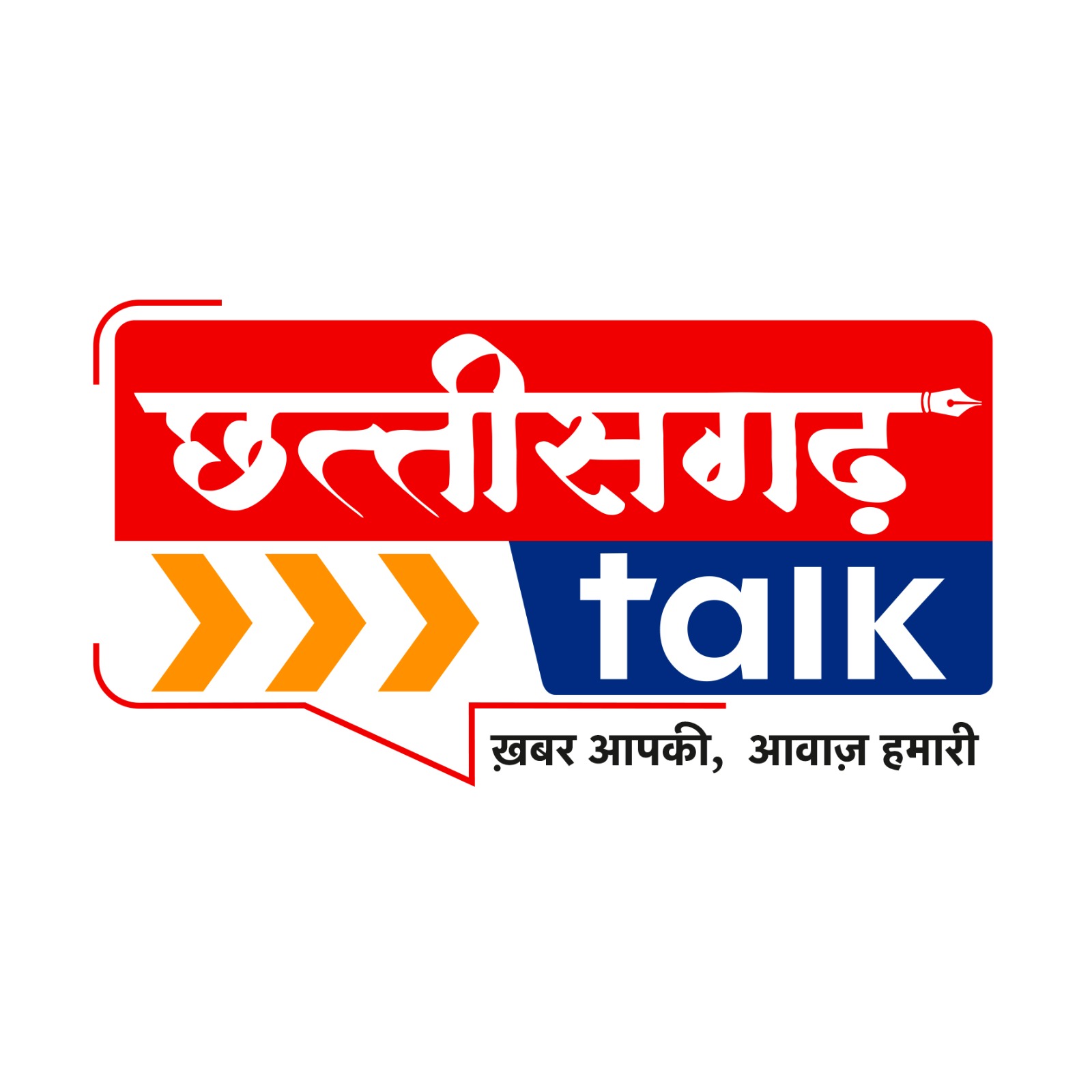 Picture of Chhattisgarht Talk