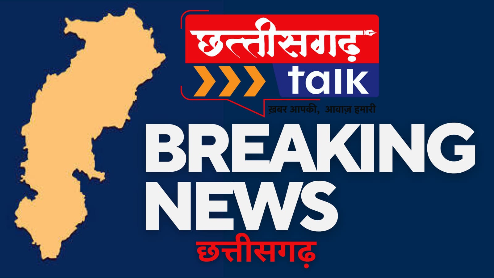 BIG Breaking News: दर्दनाक!! मकान में लगी भीषण आग, युवक की जिंदा जलकर मौत, दो महिला और एक बच्ची गंभीर रूप से घायल