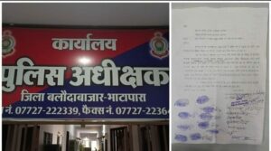 illegal liquor and ganja sale: अवैध शराब व गांजा बिक्री से परेशान महिलाओं ने बलौदाबाजार पुलिस अधीक्षक से कार्यवाही की करी मांग