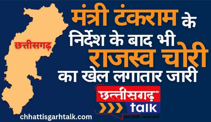 revenue Department: रेत गाड़ी पर राजस्व विभाग ने दी दबिश, मौके पर 6 गाड़ी पकड़ाई मगर कार्यवाही दो गाड़ी पर! क्या 4 गाड़ी भाग गई या फिर भगा दी गई?