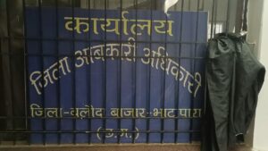 Chhattisgarh News: छत्‍तीसगढ़ में 1 अप्रैल से बदल जाएगा शराब दुकान के खुलने और बंद होने का समय