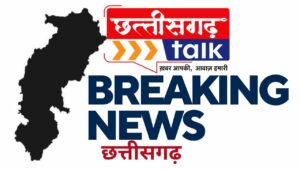 Baloda Bazar Sex Scandal मामले में पुलिस ने दर्ज की FIR, शाम तक हो सकता है खुलासा 