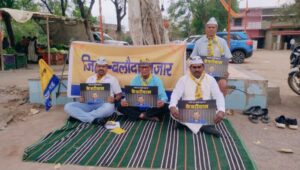 Protest against the arrest of Arvind Kejriwal: मुख्यमंत्री अरविंद केजरीवाल की गिरफ्तारी के विरोध में एक दिवसीय उपवास धरना प्रदर्शन