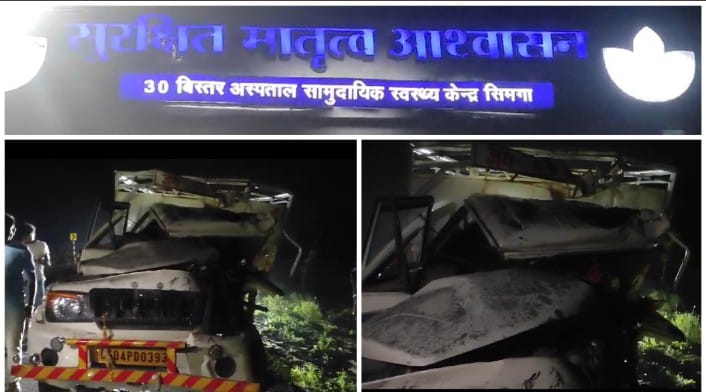 Bemetra Accident News: छत्तीसगढ़ में भीषण सड़क हादसे में 9 की मौत, 23 घायल, मृतकों में महिला और बच्चे सामिल