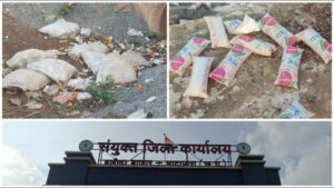 बलौदाबाजार में लोगों की जान के साथ खिलवाड़, खुले में फेंक रहे खराब पेय पदार्थ और दवाइयां, आखिर जिम्मेदार कौन? | Bad drinks and medicines in Baloda Bazar