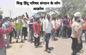 हिंदू संगठन ने राजिम में नेशनल हाईवे क्यो किया जाम? शिवालय तोड़ने वाले असली गुनहगारों को गिरफ्तार नही करने से भड़के -National Highway jam in Rajim