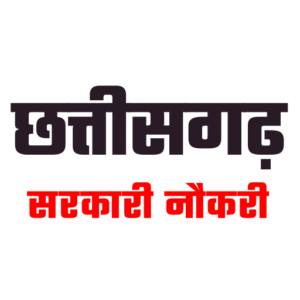 सरकारी नौकरी, राष्ट्रीय आजीविका मिशन के तहत ग्रामीण आजिविका मिशन में 237 पदों पर नई भर्ती को लेकर विज्ञापन जारी