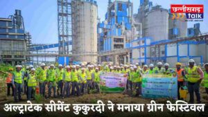 अल्ट्राटेक सीमेंट प्लांट कुकुरदी ने मनाया ग्रीन फेस्टिवल, एक दिन में लगाए 1000 पौधे (Chhattisgarh Talk)