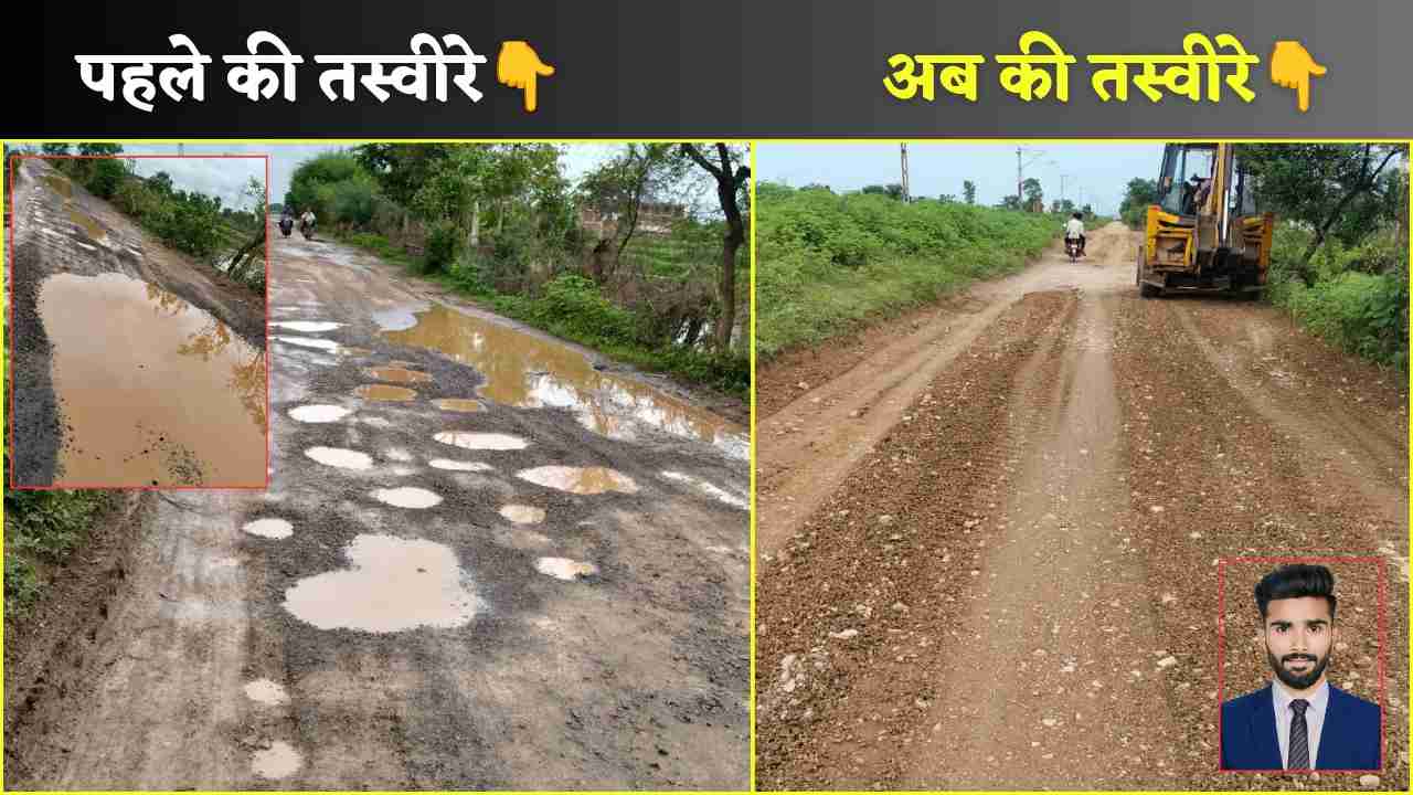 झीपन गांव की खराब सड़क की तस्वीर जिसमें पानी से भरे गड्ढे दिखाई दे रहे हैं, छत्तीसगढ़ टॉक की खबर के बाद अल्ट्राटेक कंपनी का मरम्मत कार्य चालू। (Chhattisgarh Talk)