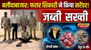 सिमगा में अवैध गैस सिलेंडरों पर प्रशासन की कार्रवाई (Chhattisgarh Talk)