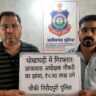 सरकारी नौकरी के नाम पर लाखों की ठगी: गिरौदपुरी पुलिस ने दो शातिर आरोपियों को किया गिरफ्तार