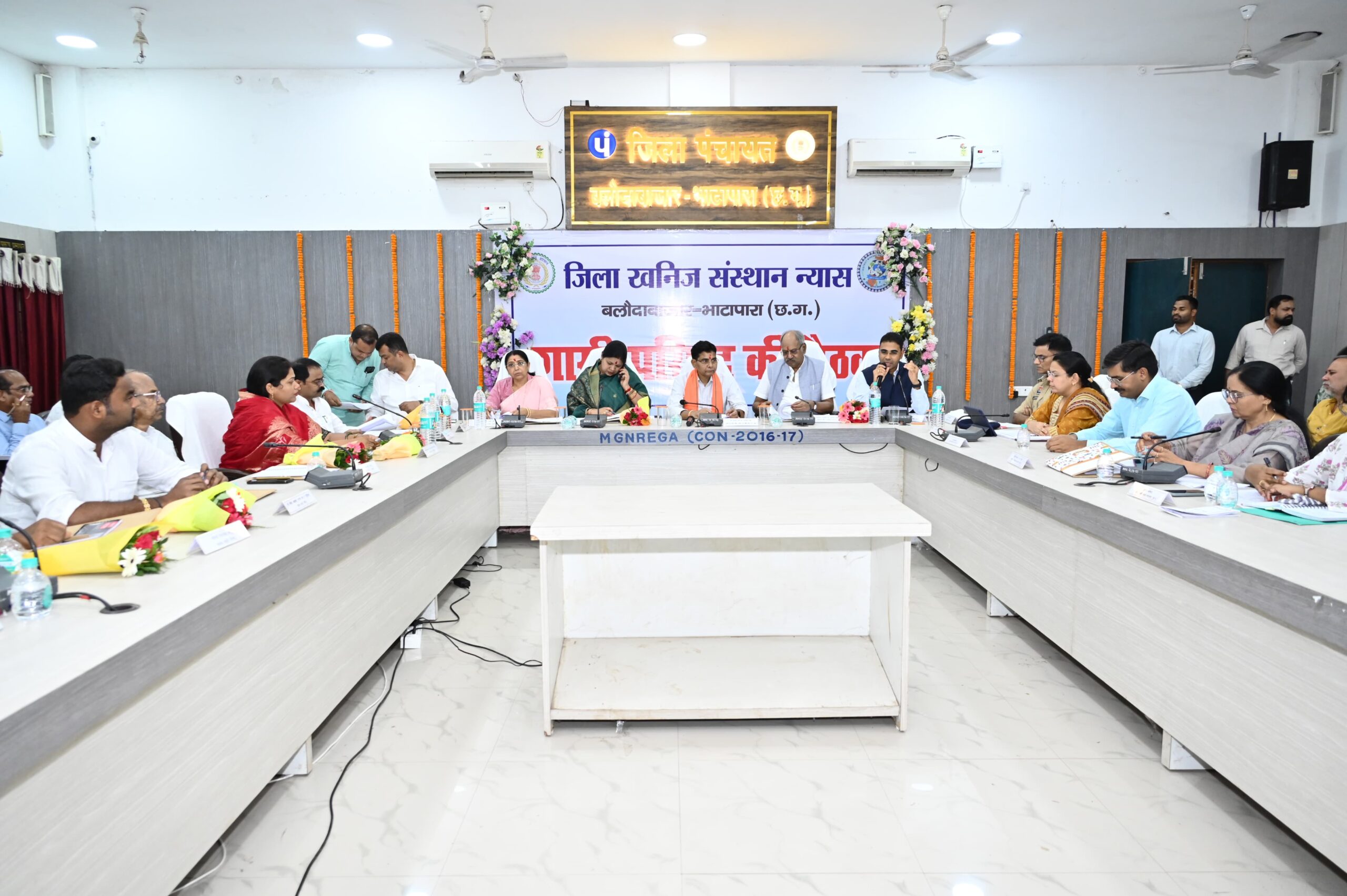 डीएमएफ की नई कार्ययोजना से बदलेगी जिले की तस्वीर? शिक्षा, स्वास्थ्य और रोजगार पर बड़ा दांव