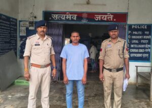 नाबालिक को अगवा कर दुष्कर्म करने वाले आरोपी बिलासपुर से गिरफ्तार 