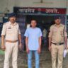 नाबालिक को अगवा कर दुष्कर्म करने वाले आरोपी बिलासपुर से गिरफ्तार 