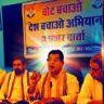 वोट बचाओ, देश बचाओ’ की हुंकार: बलौदाबाजार में कांग्रेस ने चुनाव आयोग को घेरा, SIR और मतदाता सूची पर उठाए सवाल